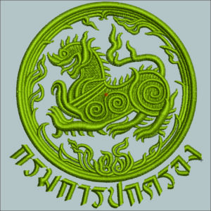 ไฟล์ลายปักโลโก้ กรมการปกครอง (ตราสิงห์) 3 ขนาด2.5 นิ้ว, 3 นิ้ว 3.5 นิ้ว