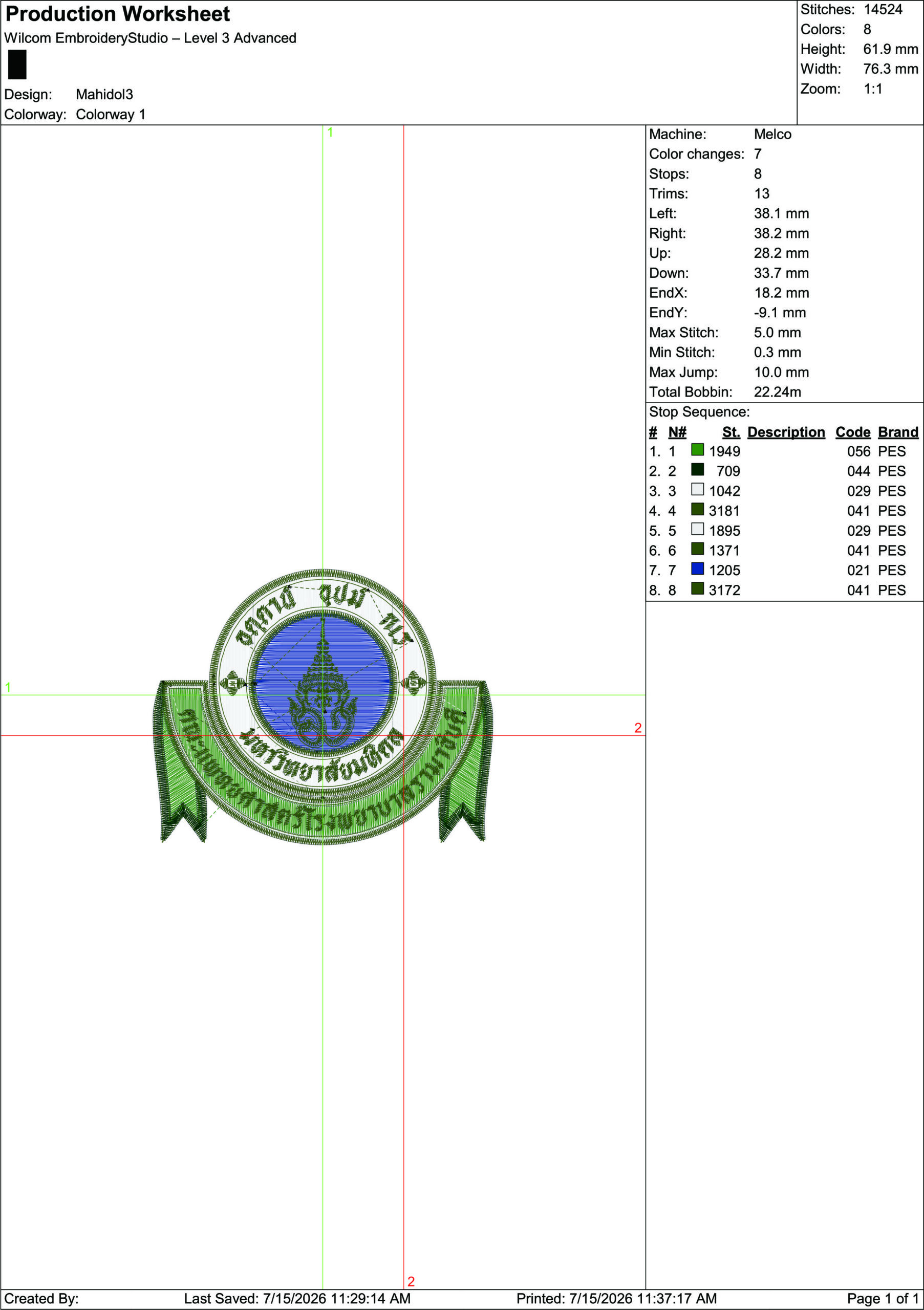 Ramathibodi Faculty of Medicine Emblem — 2 Sizes - Image 2