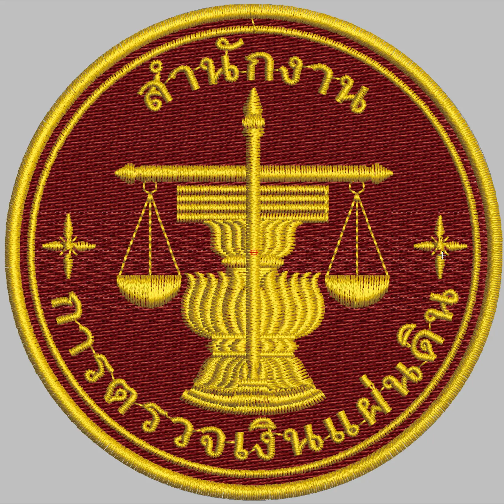ไฟล์ลายปัก สำนักงานตรวจเงินแผ่นดิน (สตง.)