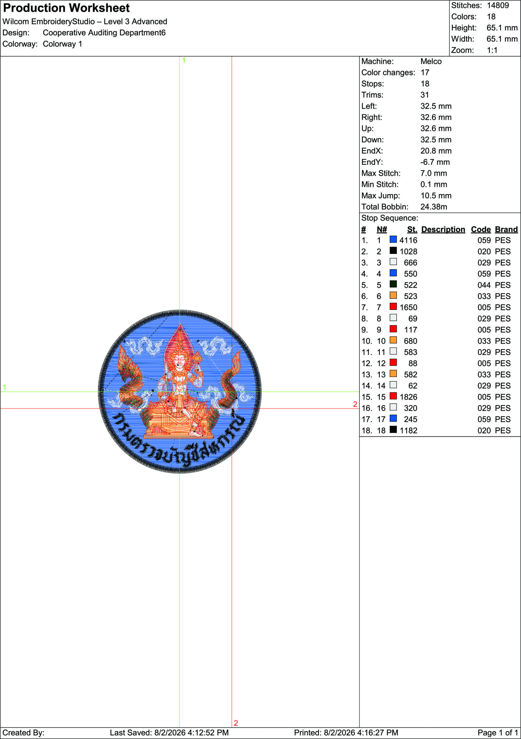 Cooperative Auditing Department Emblem Embroidery Design - Image 2