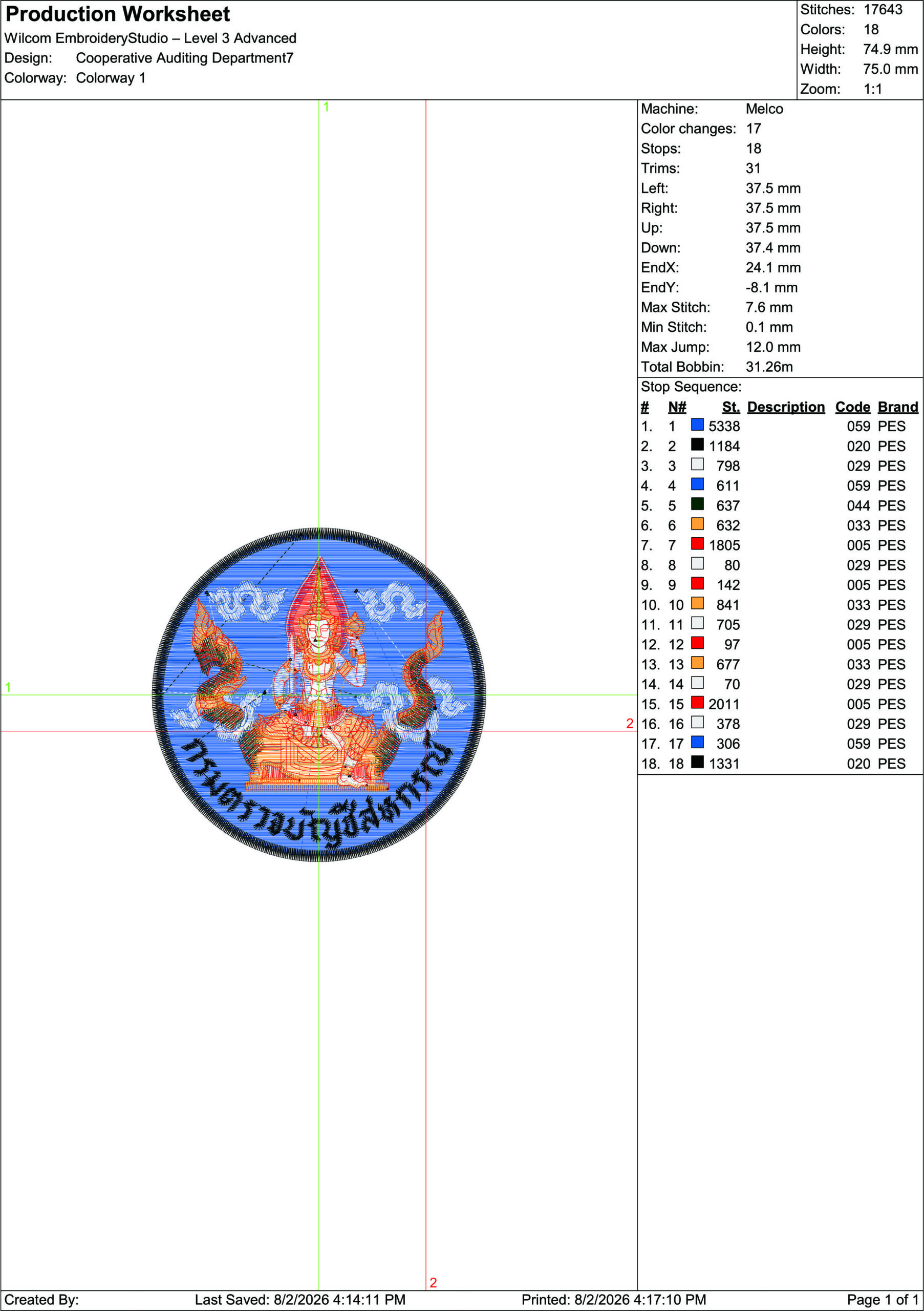Cooperative Auditing Department Emblem Embroidery Design - Image 4