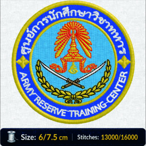 ไฟล์ลายปัก ตราศูนย์การนักศึกษาวิชาทหาร (ศศท.) Army Reserve Training Center