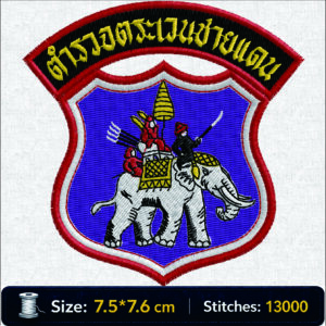 ลายปักตำรวจตระเวนชายแดน Border Patrol Police Embroidery Design