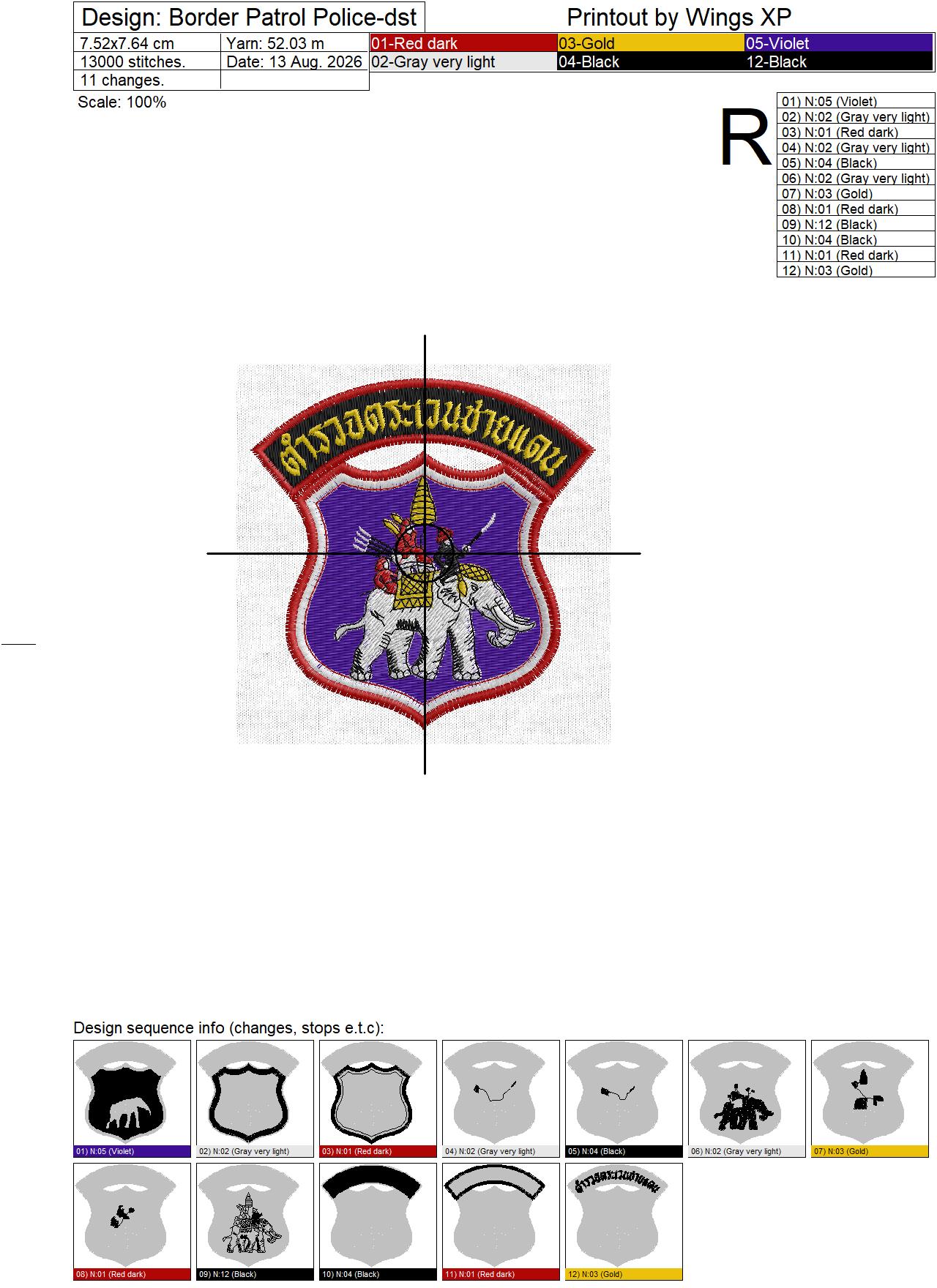 ลายปักตำรวจตระเวนชายแดน Border Patrol Police Embroidery Design - Image 2
