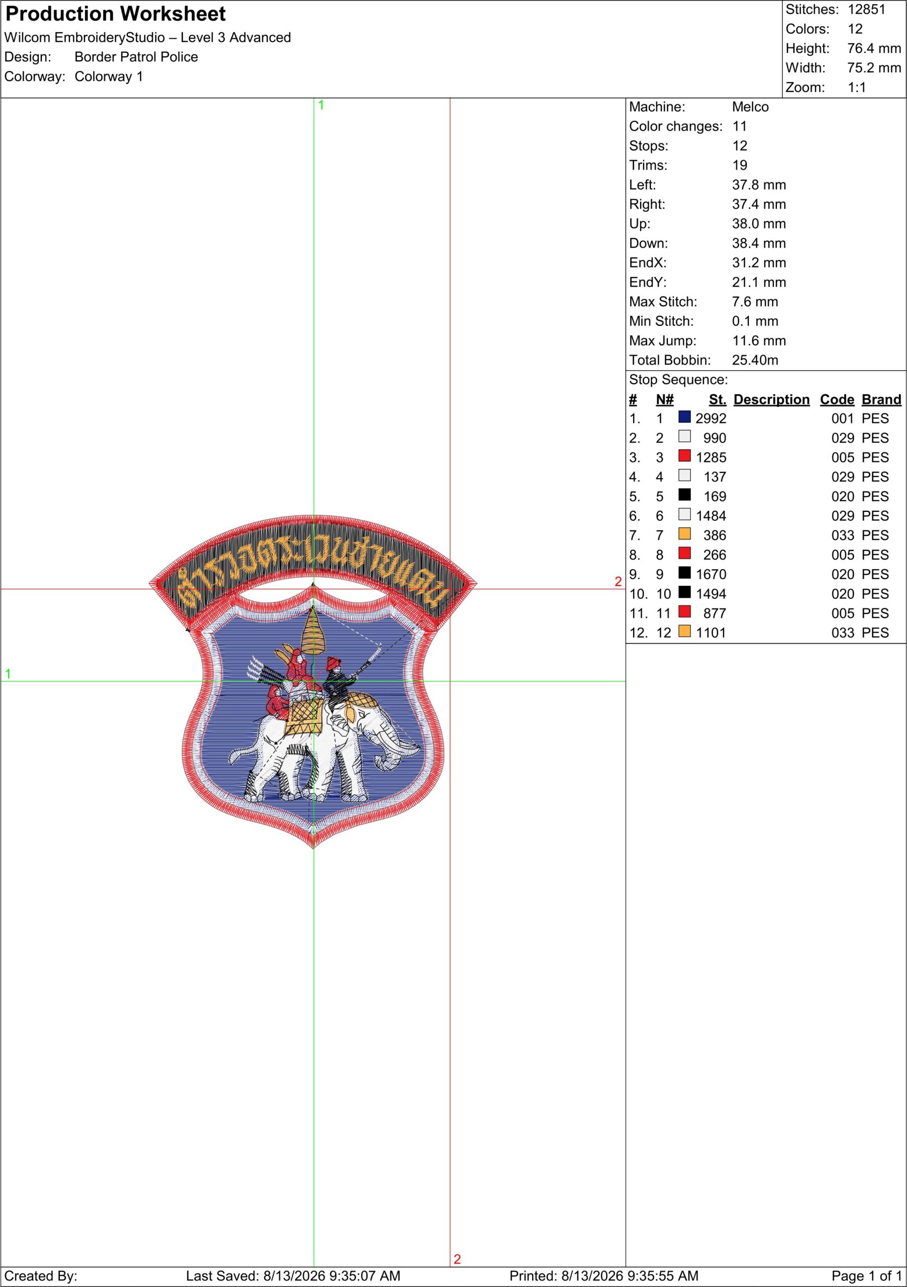 ลายปักตำรวจตระเวนชายแดน Border Patrol Police Embroidery Design - Image 3