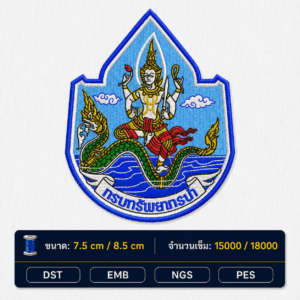 ไฟล์ลายปัก ตรากรมทรัพยากรน้ำ Department of Water Resources