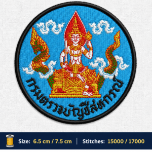 ไฟล์ลายปัก กรมตรวจบัญชีสหกรณ์ Cooperative Auditing Department