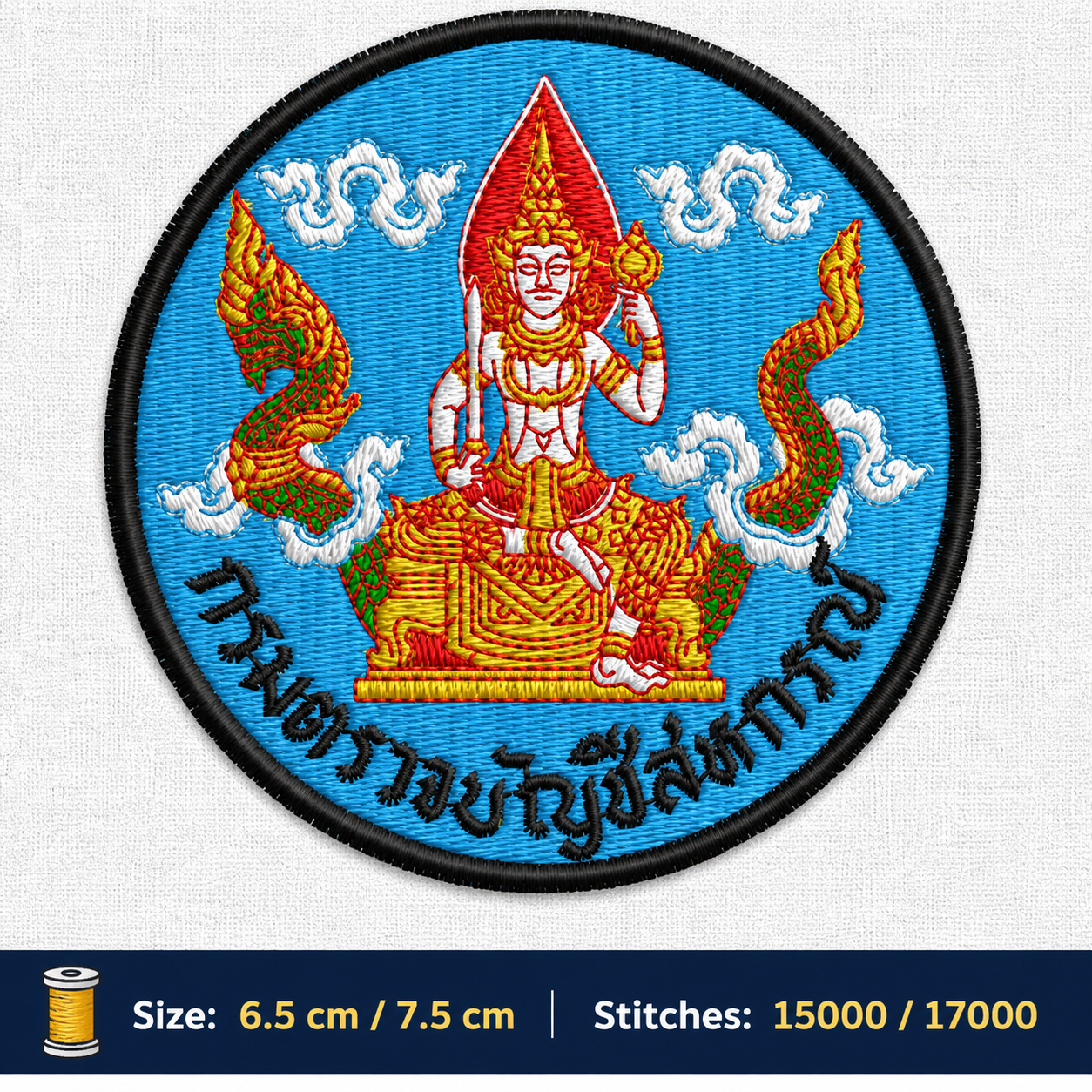 Cooperative Auditing Department Emblem Embroidery Design
