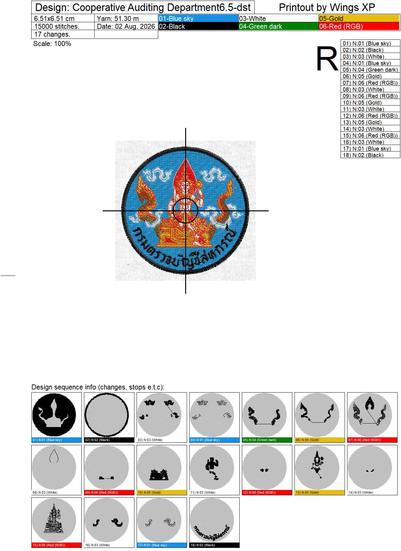 Cooperative Auditing Department Emblem Embroidery Design - Image 3