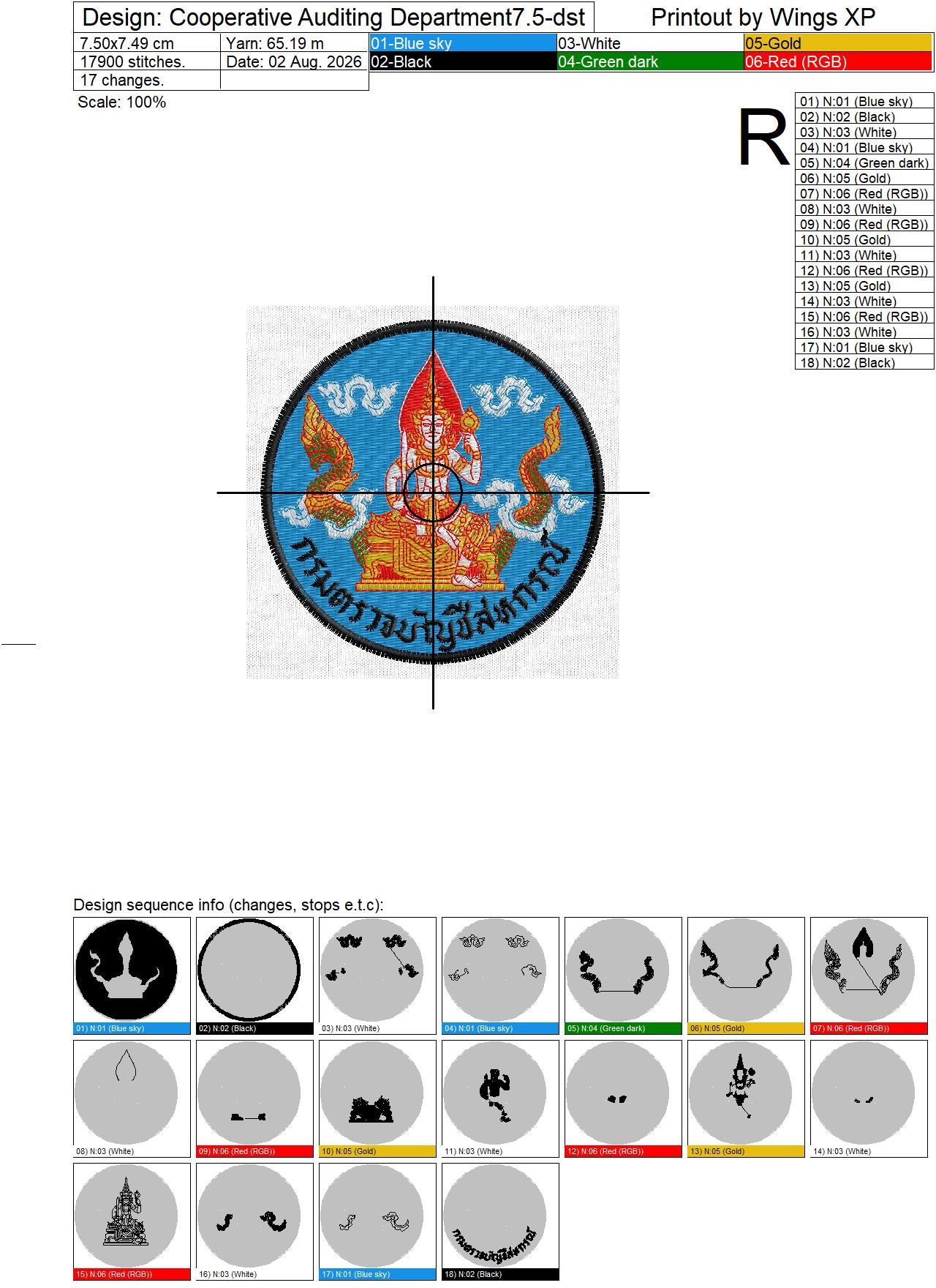 Cooperative Auditing Department Emblem Embroidery Design - Image 5