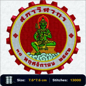 ลายปักตราสภาวิศวกร Council of Engineers C.O.E. Embroidery Design