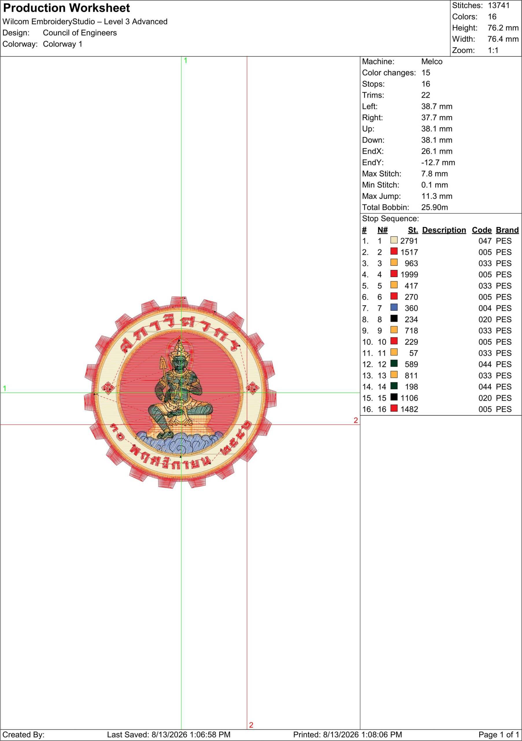 ลายปักตราสภาวิศวกร Council of Engineers C.O.E. Embroidery Design - Image 3
