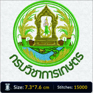 ลายปักกรมวิชาการเกษตร Department of Agriculture Emblem ไฟล์ลายปักคอมพิวเตอร์