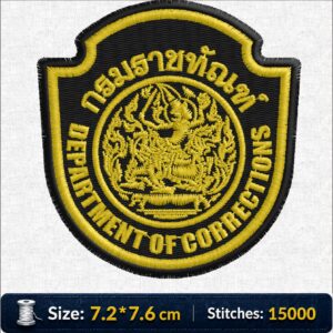 ไฟล์ลายปัก อาร์มติดแขนกรมราชทัณฑ์ Department of Corrections Sleeve Patch