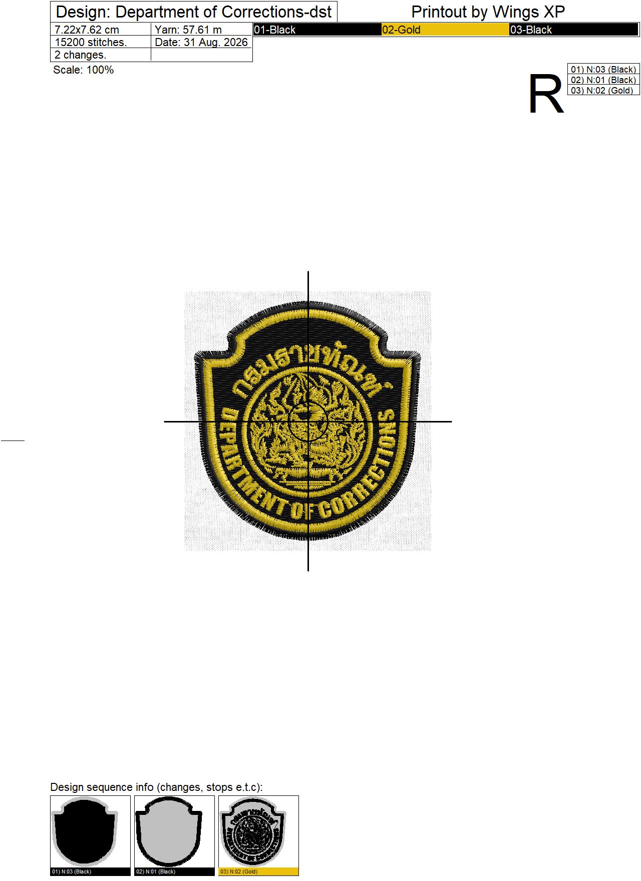 ไฟล์ลายปัก อาร์มติดแขนกรมราชทัณฑ์ Department of Corrections Sleeve Patch - Image 2