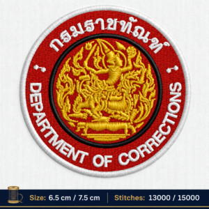 ไฟล์ลายปัก ตรากรมราชทัณฑ์ Department of Corrections