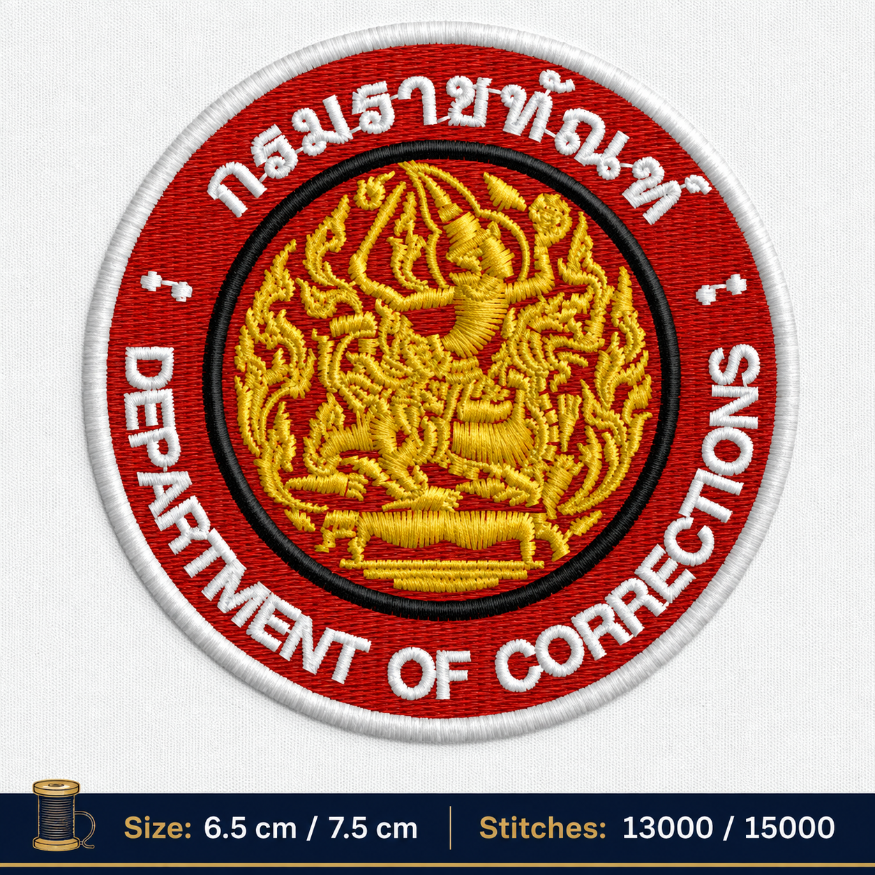 Department of Corrections Emblem Embroidery Design