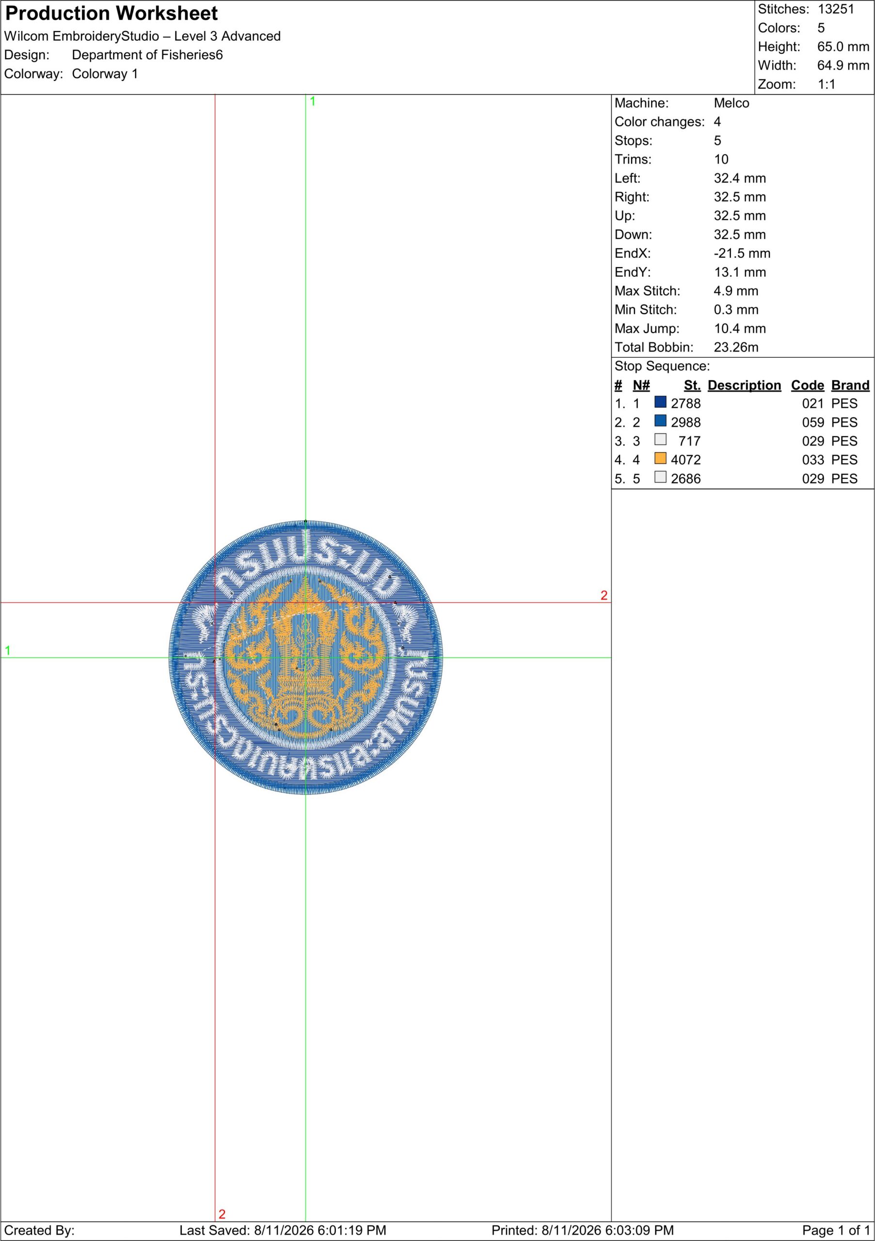 ลายปักกรมประมง Department of Fisheries Emblem ไฟล์ลายปักคอมพิวเตอร์ - Image 3