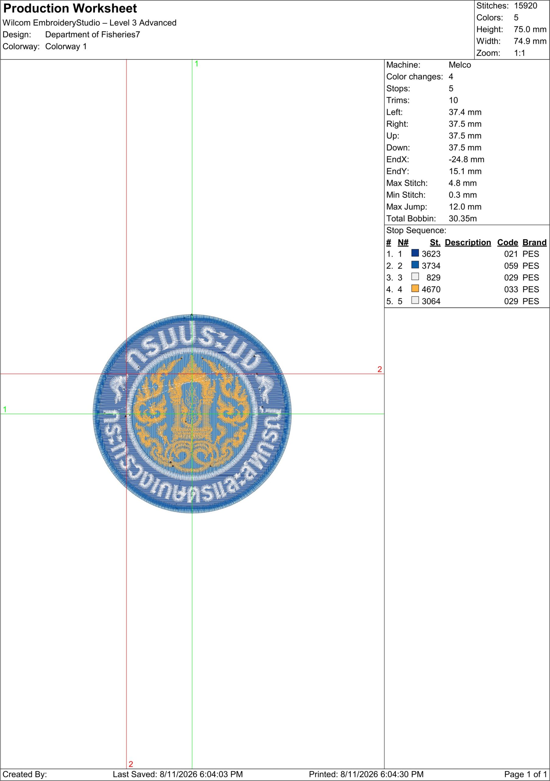 ลายปักกรมประมง Department of Fisheries Emblem ไฟล์ลายปักคอมพิวเตอร์ - Image 5
