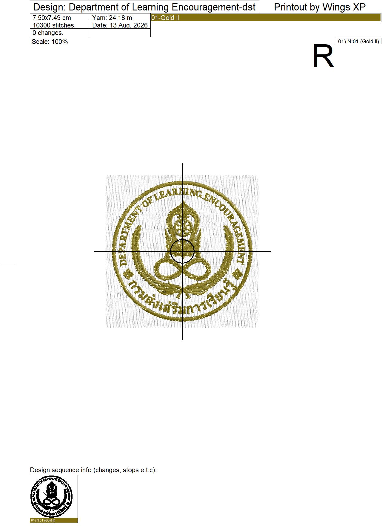 ตราสัญลักษณ์กรมส่งเสริมการเรียนรู้ DOLE Department of Learning Encouragement ไฟล์ลายปักคอมพิวเตอร์ - Image 2