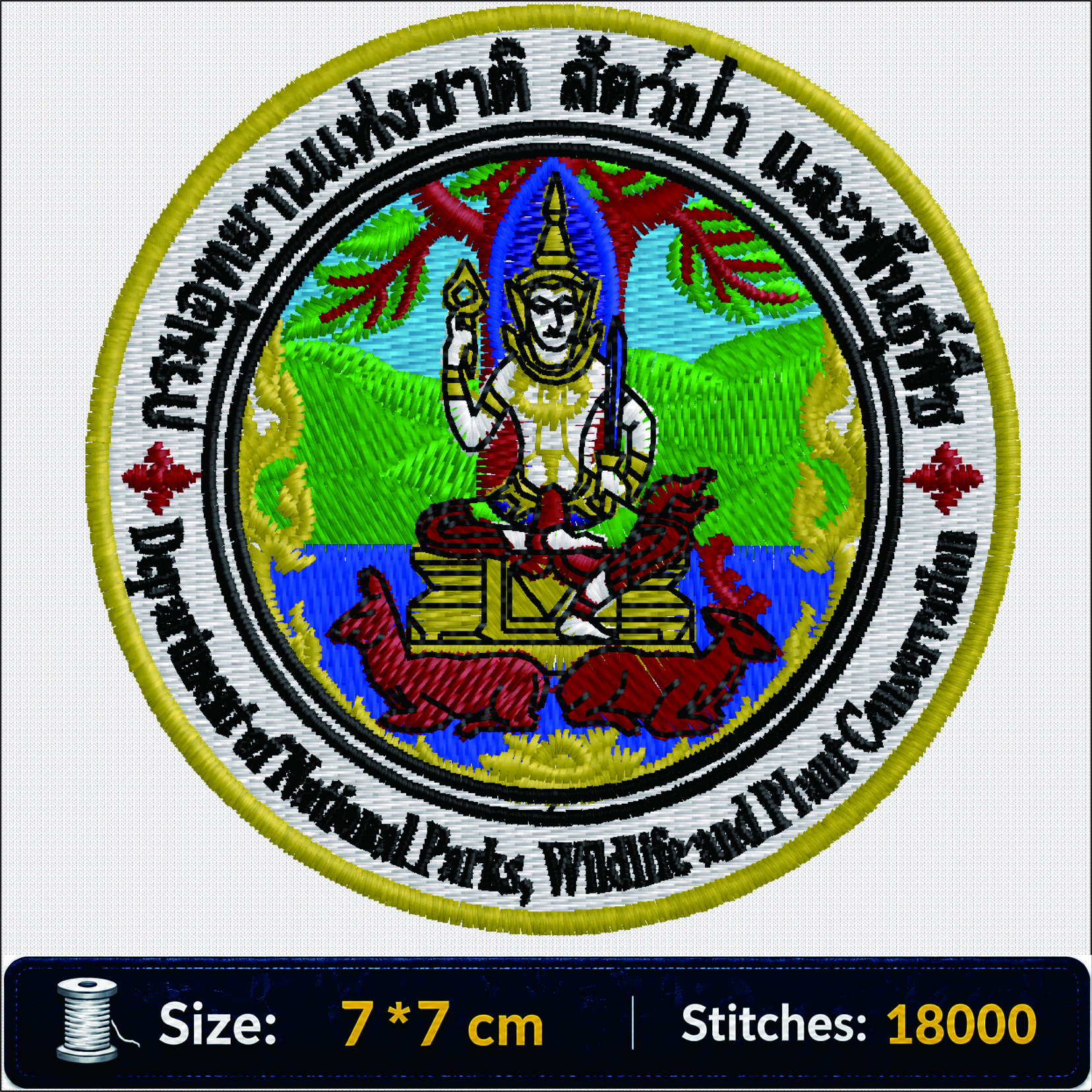 ไฟล์ลายปักกรมอุทยานแห่งชาติ สัตว์ป่า และพันธุ์พืช Department of National Parks, Wildlife and Plant Conservation