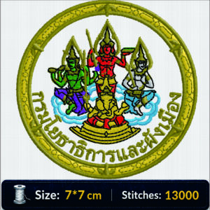 ไฟล์ลายปัก กรมโยธาธิการและผังเมือง Department of Public Works and Town & Country Planning