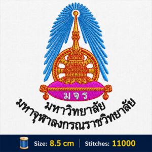 ไฟล์ลายปัก มหาวิทยาลัยมหาจุฬาลงกรณราชวิทยาลัย Mahachulalongkornrajavidyalaya University