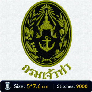ลายปักตรากรมเจ้าท่า Marine Department Emblem ไฟล์ลายปักคอมพิวเตอร์