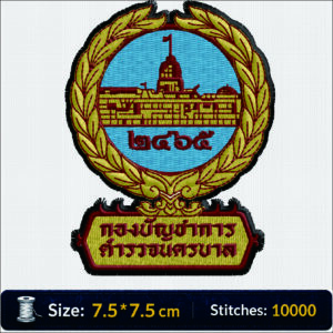 ไฟล์ลายปักกองบัญชาการตำรวจนครบาล Metropolitan Police Bureau MPB ไฟล์ลายปักคอมพิวเตอร์
