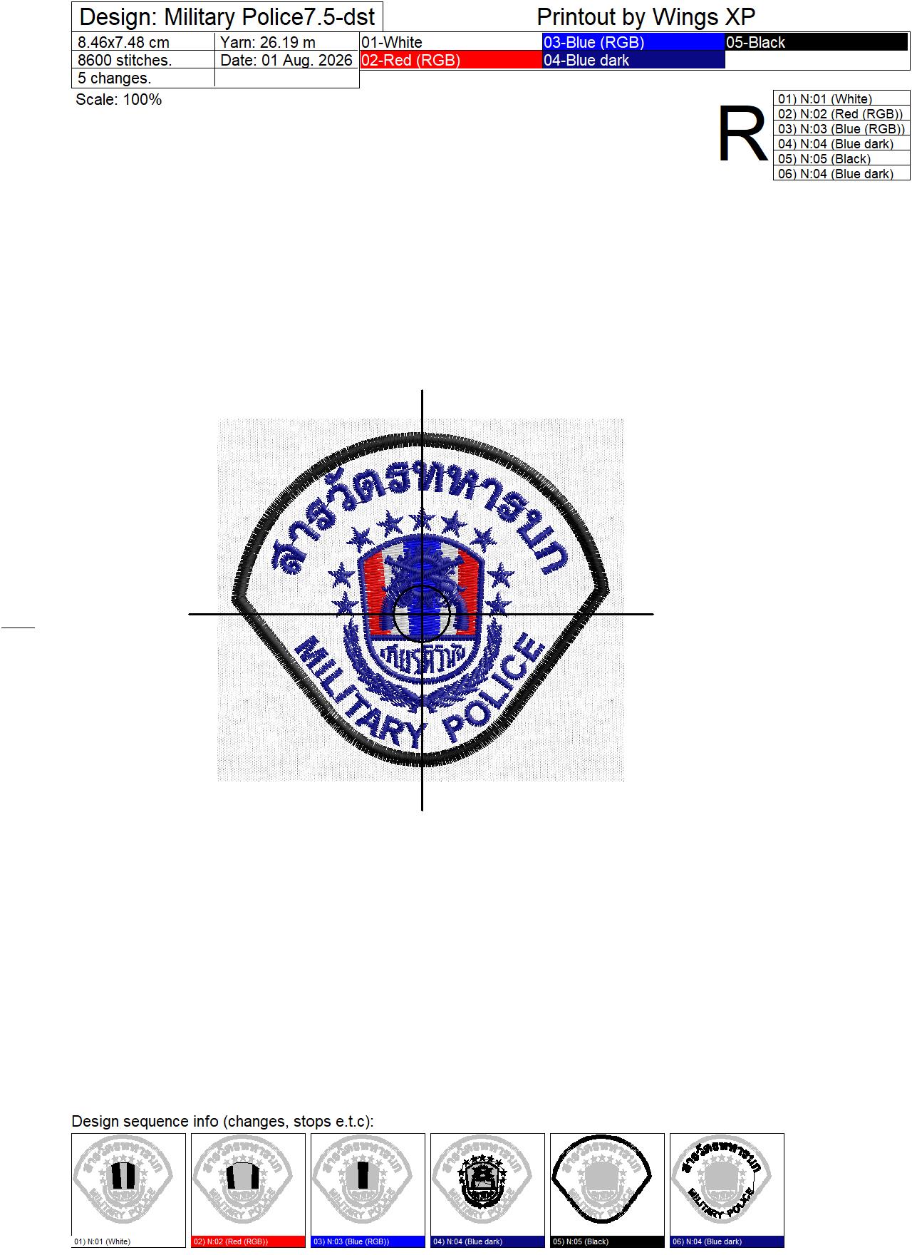 Military Police Patch Embroidery Design - Image 2