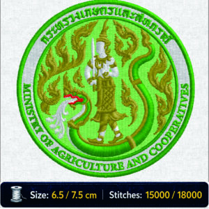 ลายปักตรากระทรวงเกษตรและสหกรณ์ Ministry of Agriculture and Cooperatives