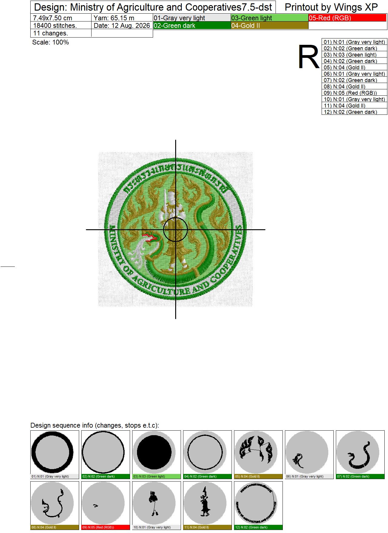 ลายปักตรากระทรวงเกษตรและสหกรณ์ Ministry of Agriculture and Cooperatives - Image 4