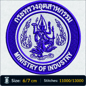 ลายปักกระทรวงอุตสาหกรรม Ministry of Industry Embroidery Design ไฟล์ลายปักคอมพิวเตอร์