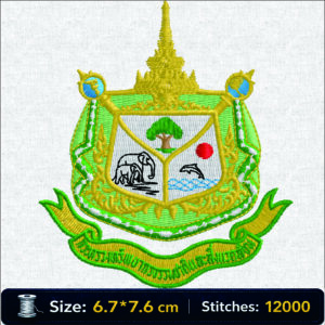 ตรากระทรวงทรัพยากรธรรมชาติและสิ่งแวดล้อม Ministry of Natural Resources and Environment Embroidery Design