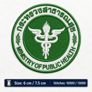 ลายปักกระทรวงสาธารณสุขฟรี Ministry of Public Health Embroidery Design ไฟล์ลายปักคอมพิวเตอร์