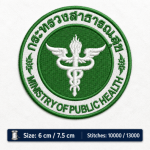 ไฟล์ลายปัก ตรากระทรวงสาธารณสุข Ministry of Public Health บล็อกลายปักคุณภาพ