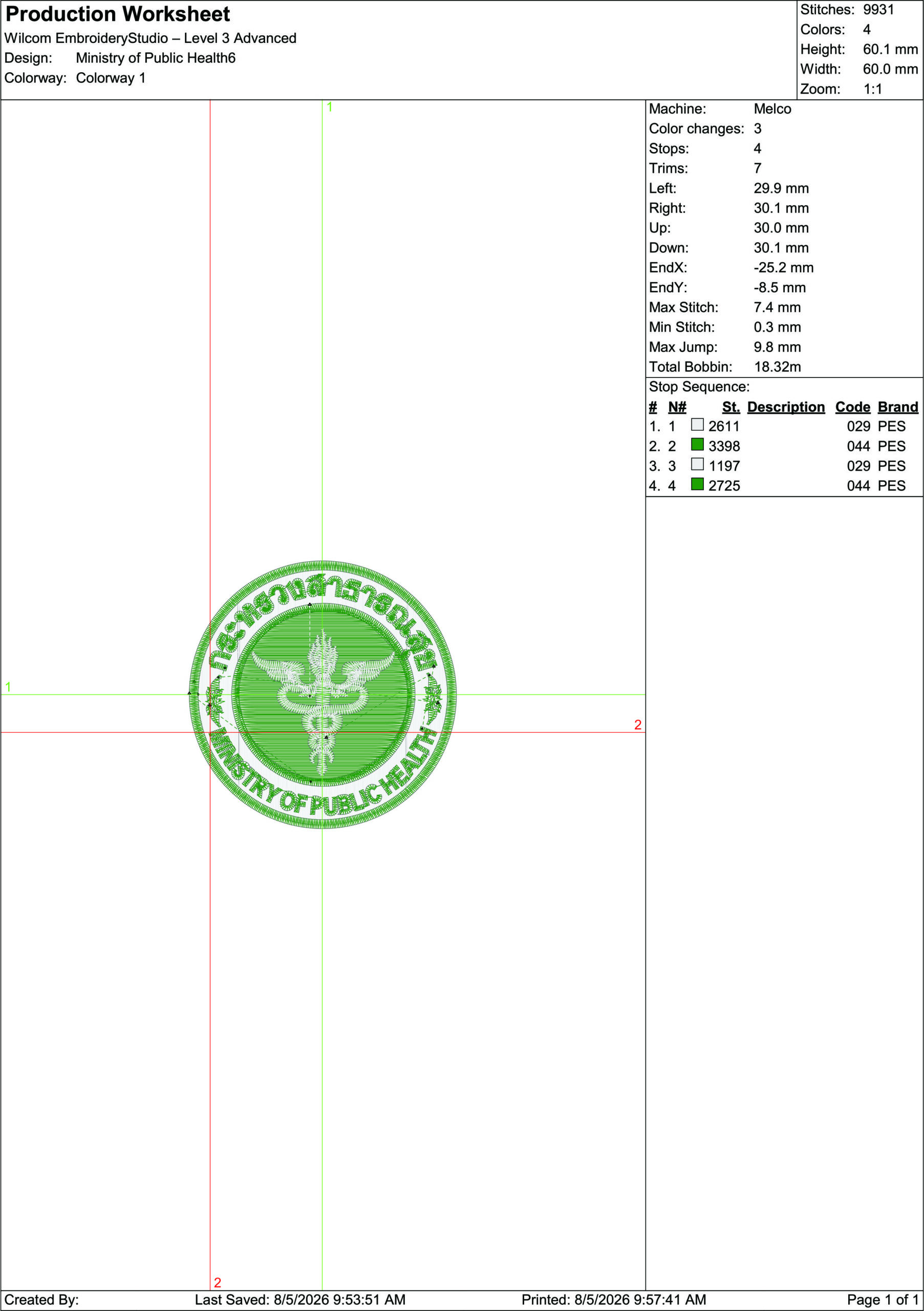 ลายปักกระทรวงสาธารณสุขฟรี Ministry of Public Health Embroidery Design ไฟล์ลายปักคอมพิวเตอร์ - Image 3