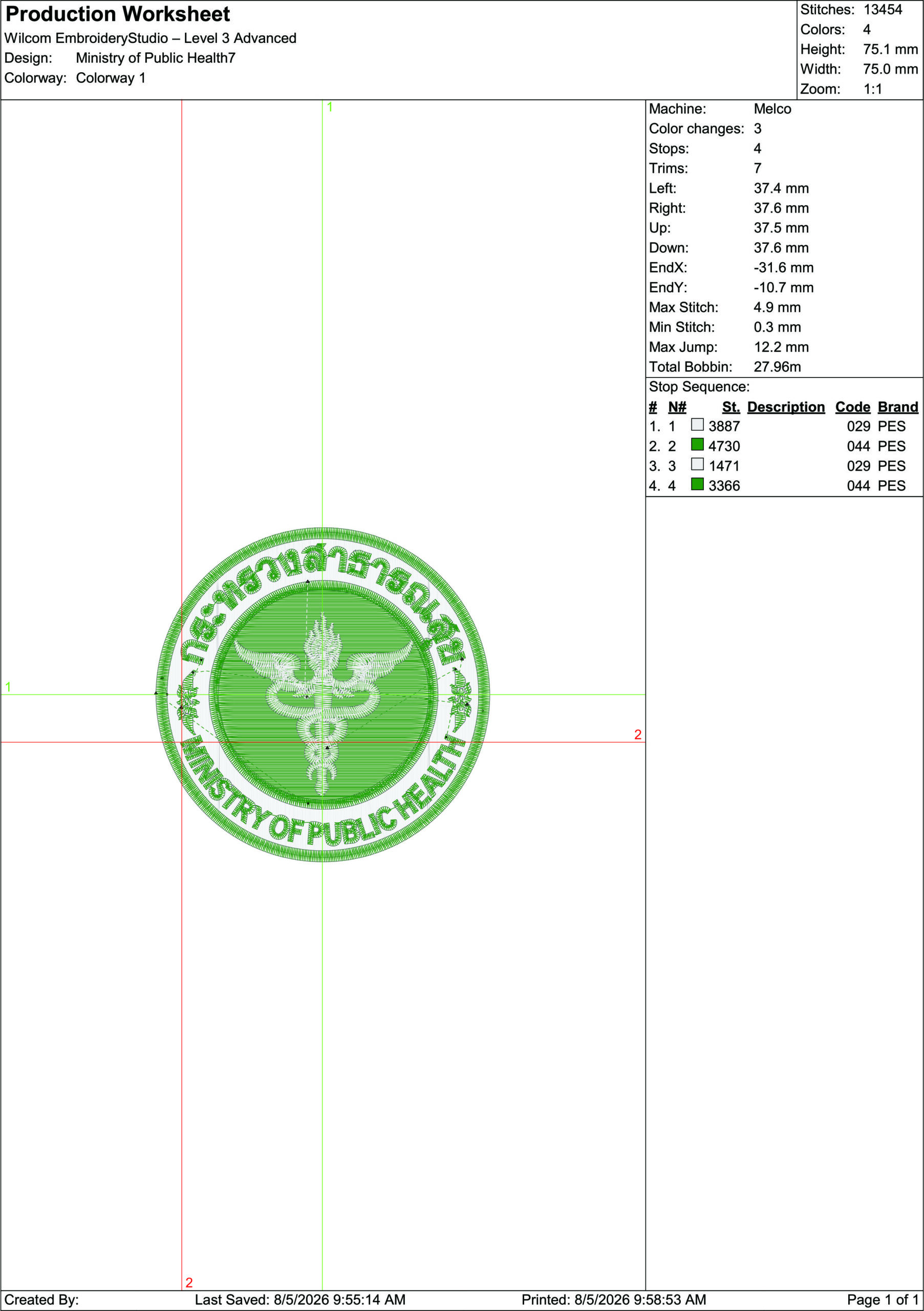 ลายปักกระทรวงสาธารณสุขฟรี Ministry of Public Health Embroidery Design ไฟล์ลายปักคอมพิวเตอร์ - Image 5