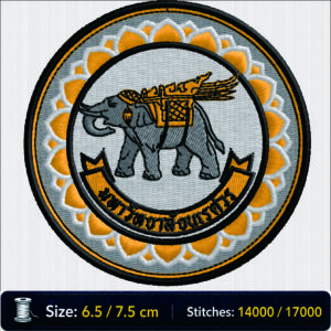 ลายปักตรามหาวิทยาลัยนเรศวร Naresuan University Emblem ไฟล์ลายปักคอมพิวเตอร์
