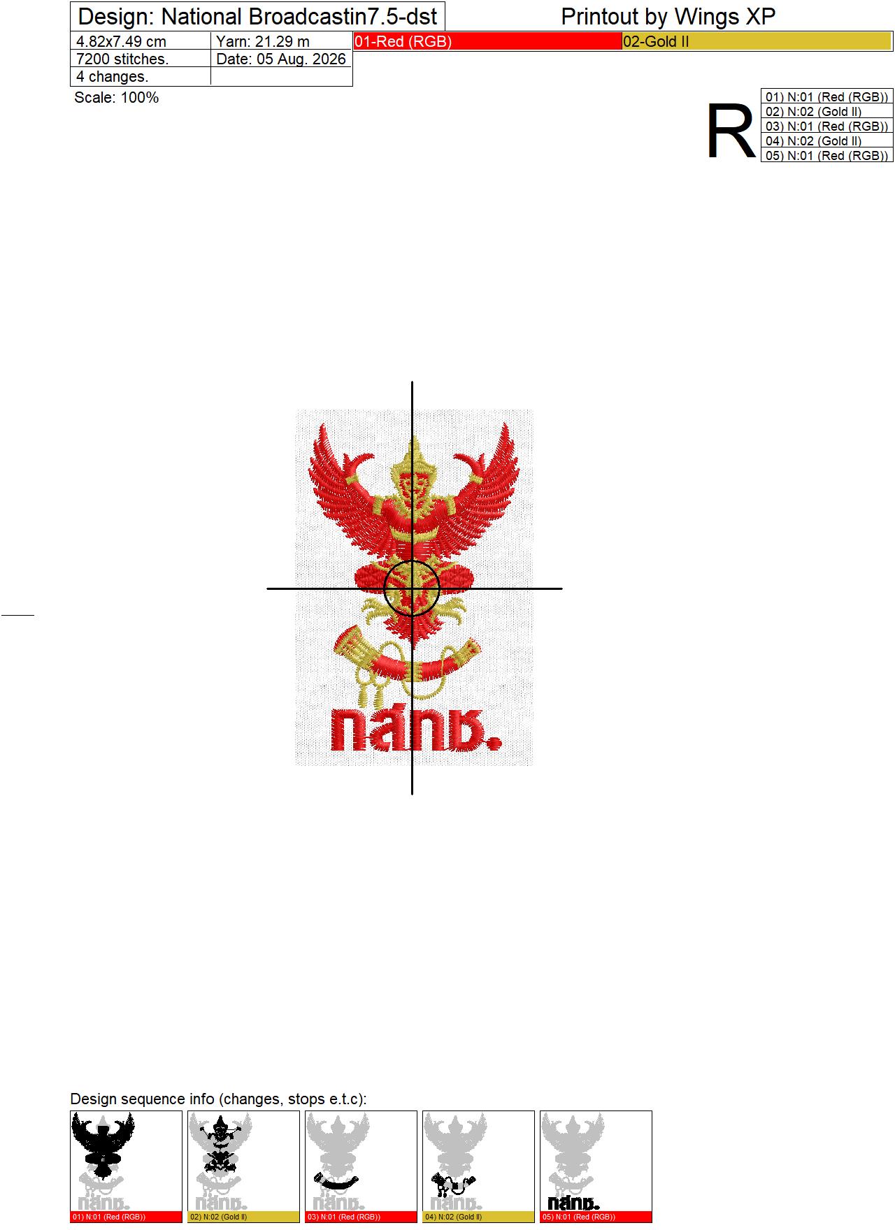 ไฟล์ลายปัก ตรา กสทช. National Broadcasting and Telecommunications Commission - Image 2