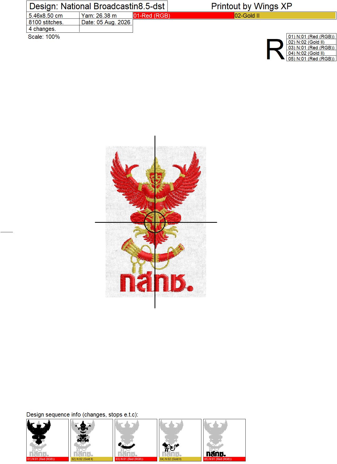 ไฟล์ลายปัก ตรา กสทช. National Broadcasting and Telecommunications Commission - Image 4