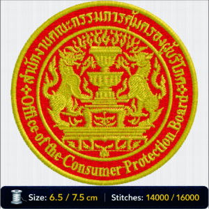 ลายปักสำนักงานคณะกรรมการคุ้มครองผู้บริโภค OCPB Embroidery Design ไฟล์ลายปักคอมพิวเตอร์