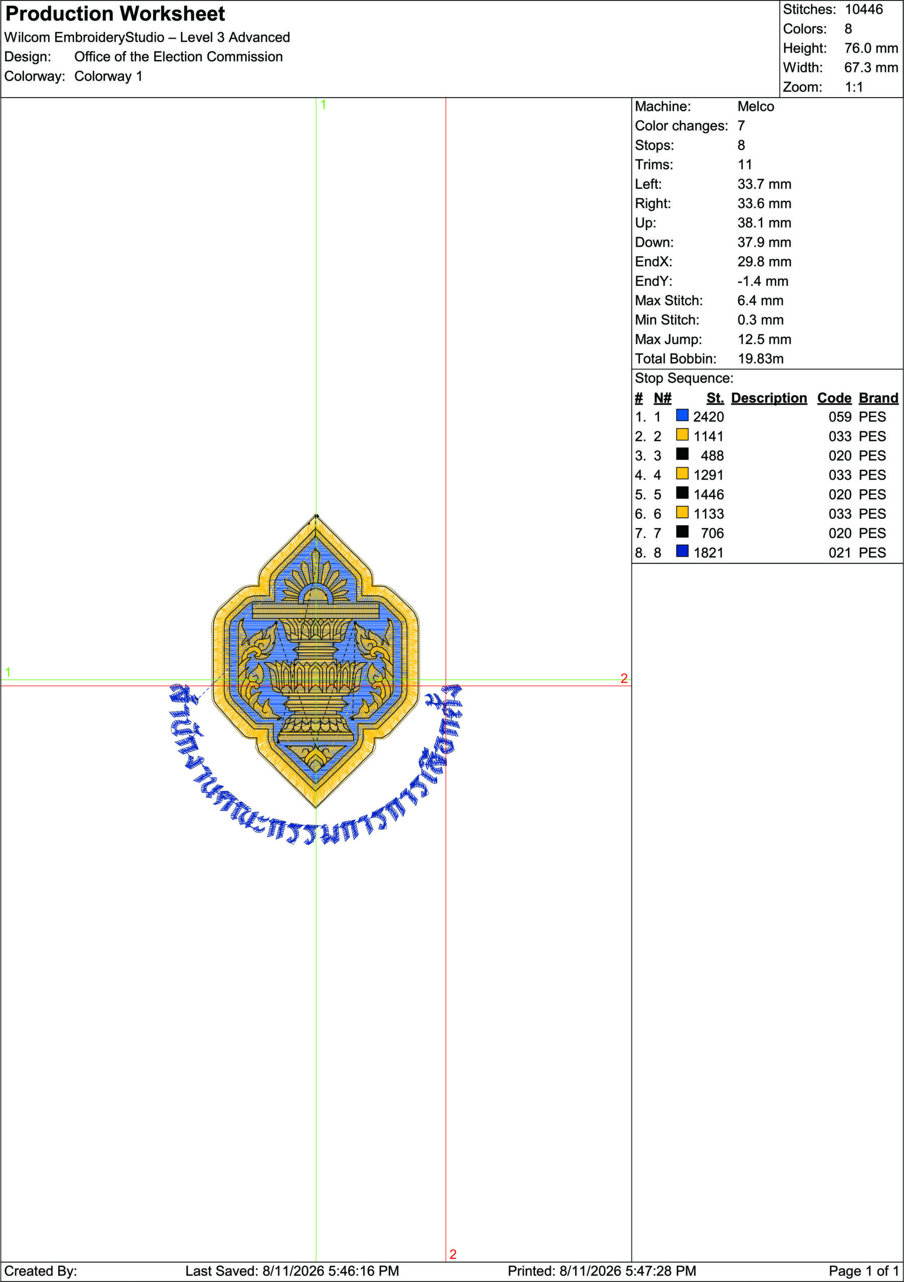ลายปักสำนักงานคณะกรรมการการเลือกตั้ง Office of the Election Commission of Thailand - Image 3