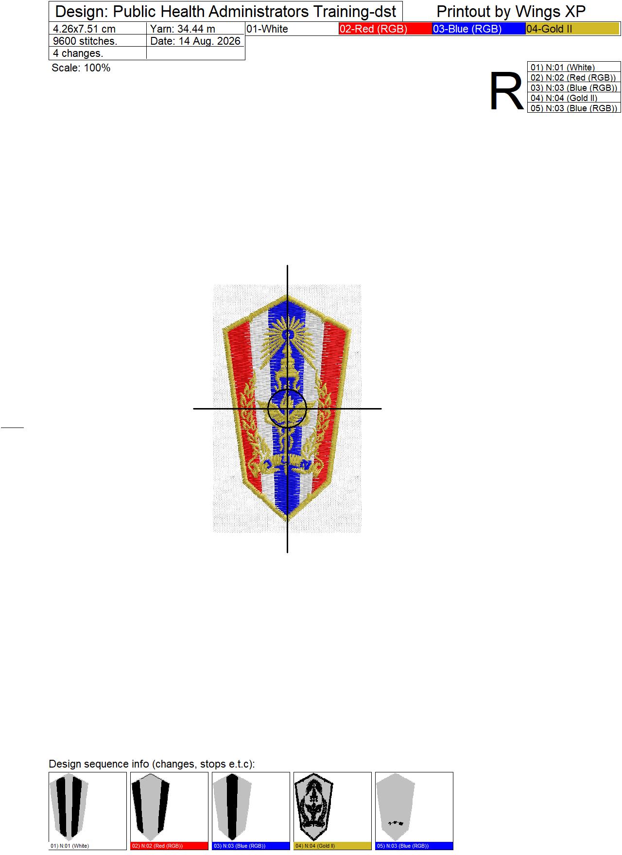 ลายปักเข็มหลักสูตรฝึกอบรมผู้บริหารสาธารณสุข Public Health Executive Training Badge Embroidery Design - Image 2