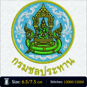 ลายปักกรมชลประทาน Royal Irrigation Department Embroidery Design ไฟล์ลายปักคอมพิวเตอร์
