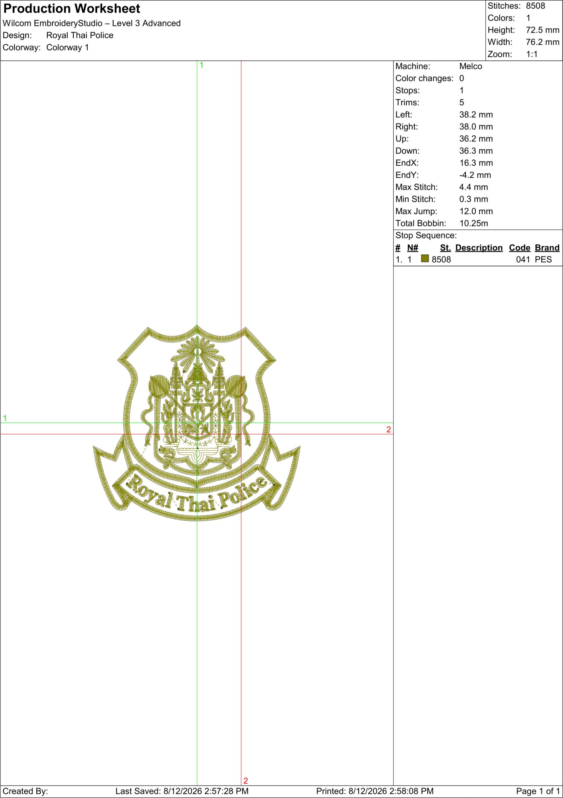 ตราสัญลักษณ์ตำรวจไทย Royal Thai Police Embroidery Design - Image 3