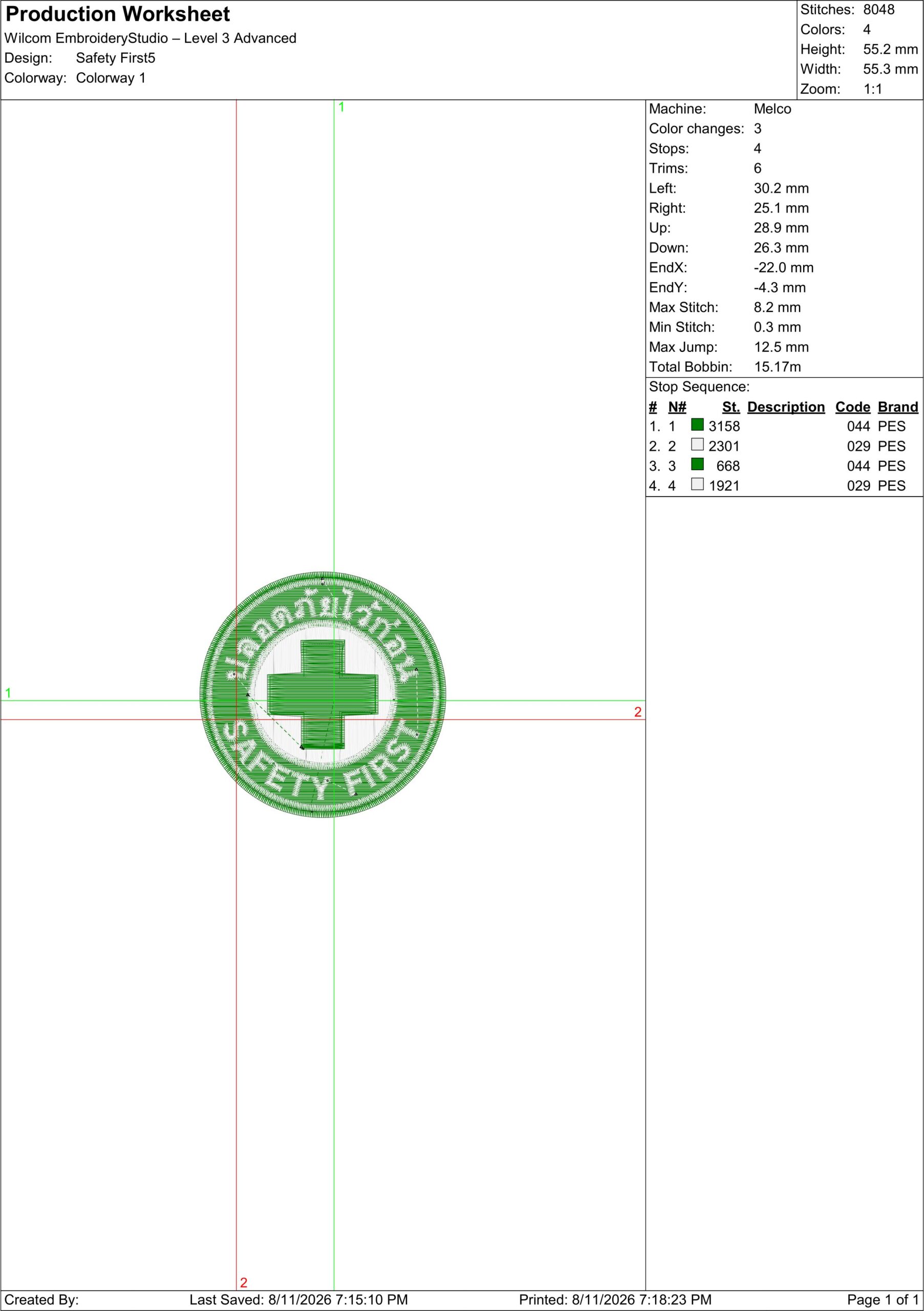 ลายปักปลอดภัยไว้ก่อน Safety First Cross Emblem ไฟล์ลายปักคอมพิวเตอร์ - Image 3