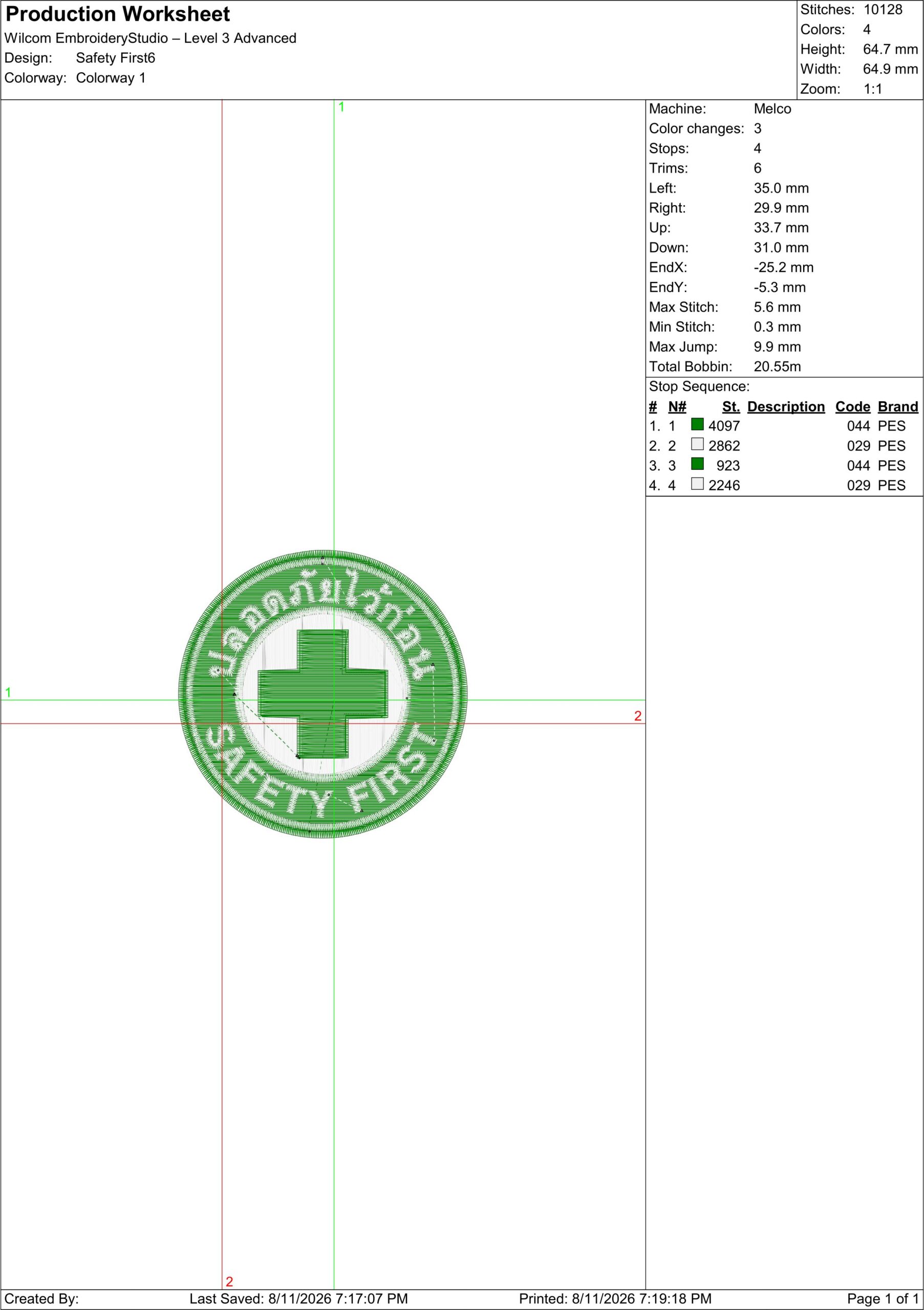 ลายปักปลอดภัยไว้ก่อน Safety First Cross Emblem ไฟล์ลายปักคอมพิวเตอร์ - Image 5