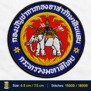 ไฟล์ลายปัก กองบัญชาการกองอาสารักษาดินแดน Volunteer Defense Headquarters
