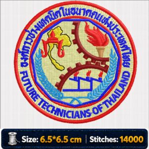 ไฟล์ลายปัก องค์การนักวิชาชีพในอนาคตแห่งประเทศไทย (อวท.) | Association of Future Thai Professional (AFT.) Embroidery Design